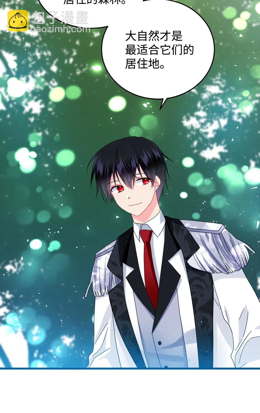 30 魔法师的真爱(1/2)-第30话