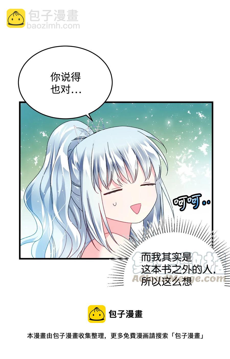 30 魔法师的真爱(1/2)-第30话