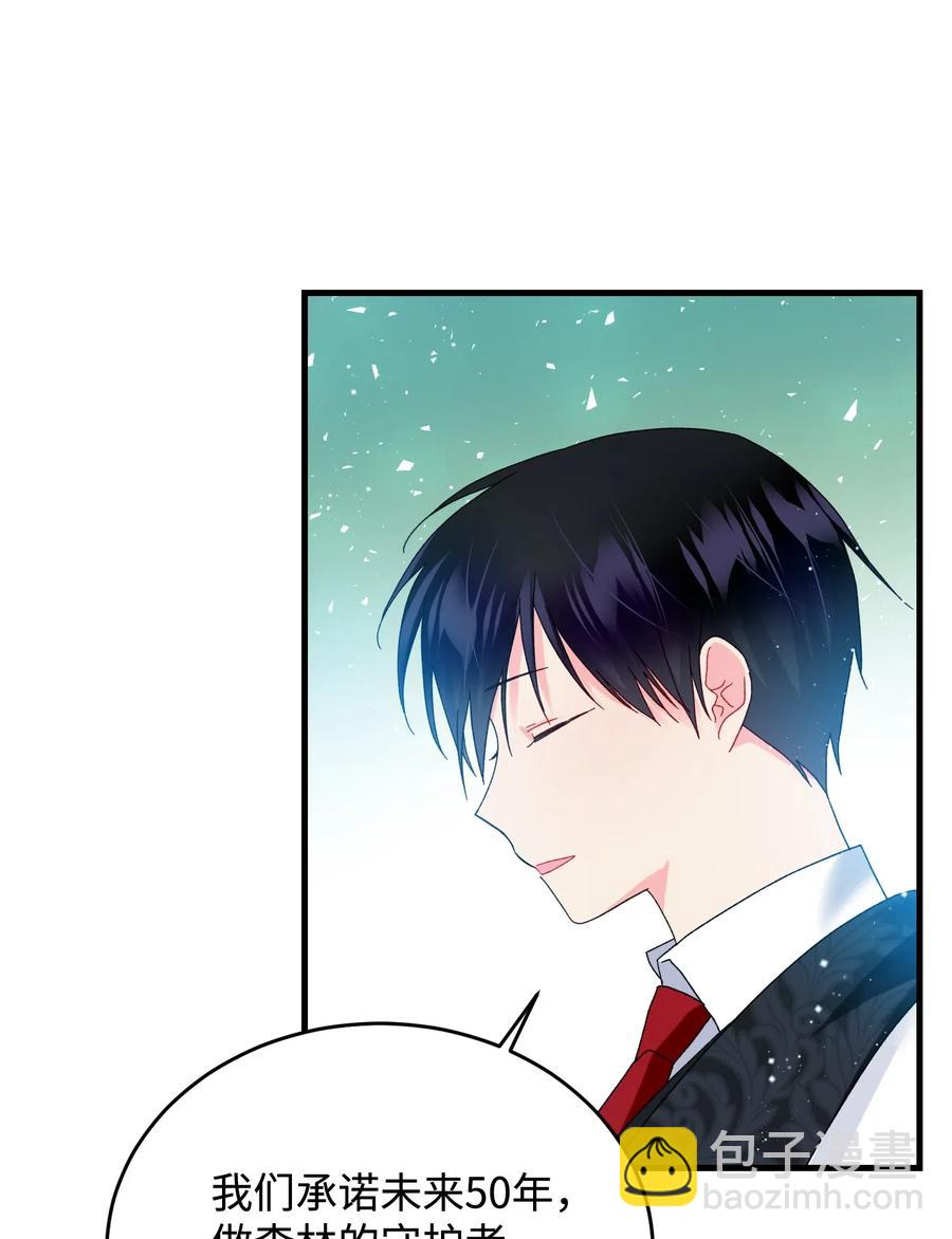 30 魔法师的真爱(1/2)-第30话