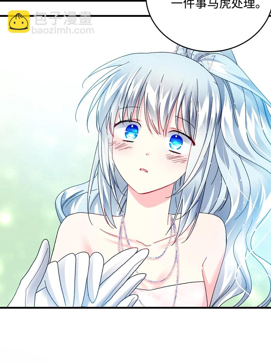 30 魔法师的真爱(1/2)-第30话