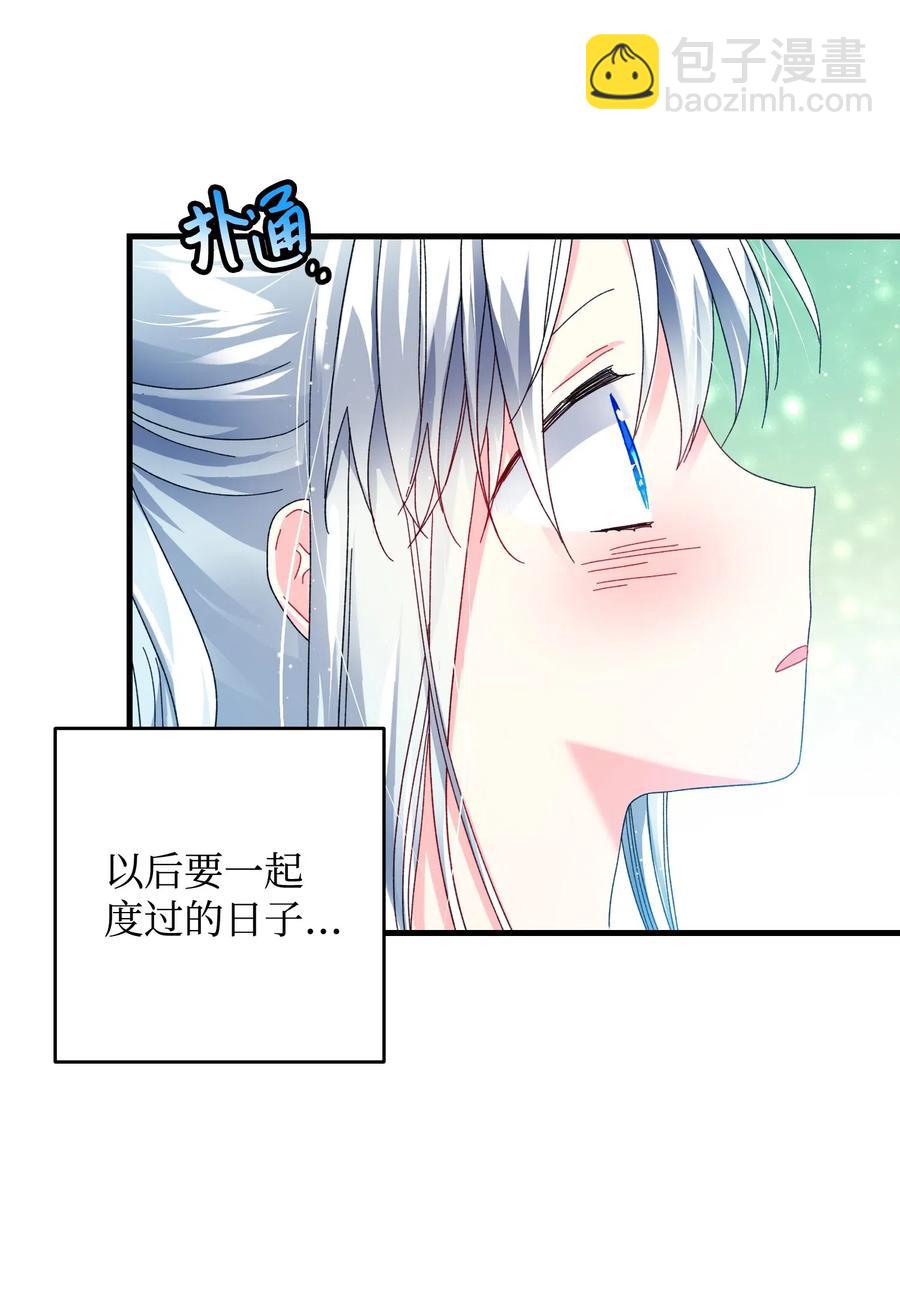 30 魔法师的真爱(1/2)-第30话