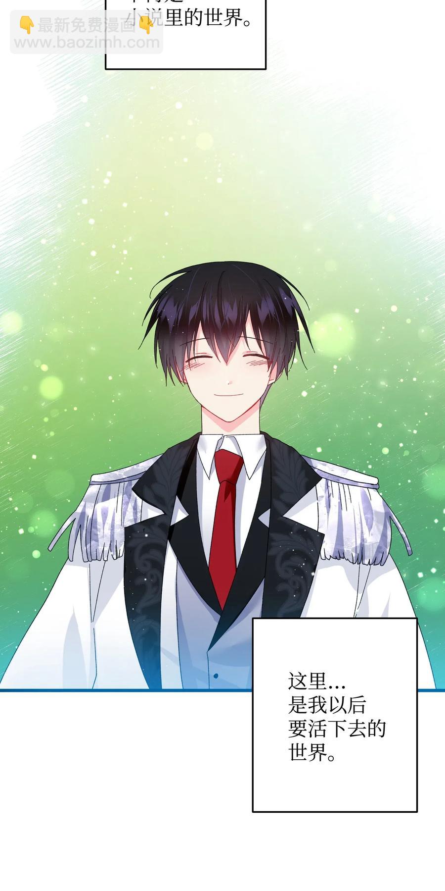 30 魔法师的真爱(1/2)-第30话