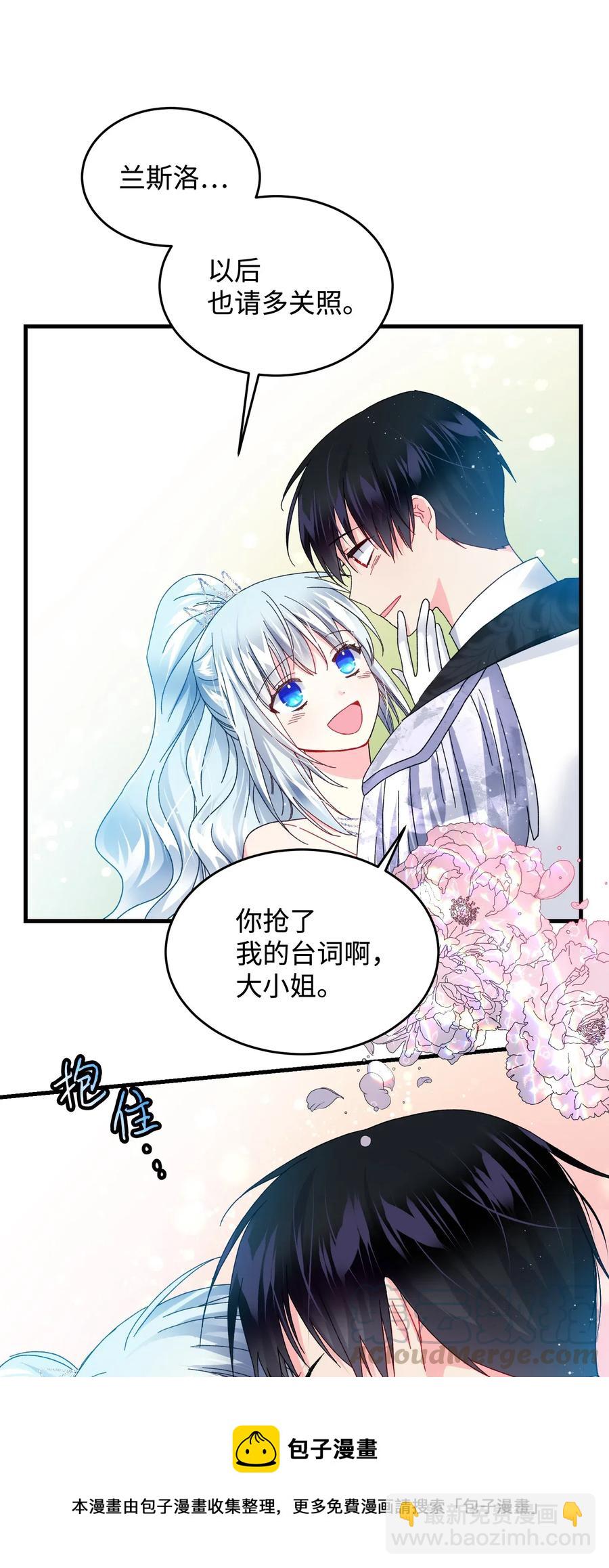 30 魔法师的真爱(1/2)-第30话