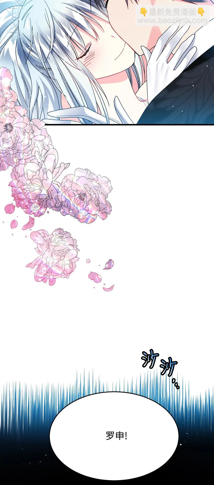 30 魔法师的真爱(1/2)-第30话