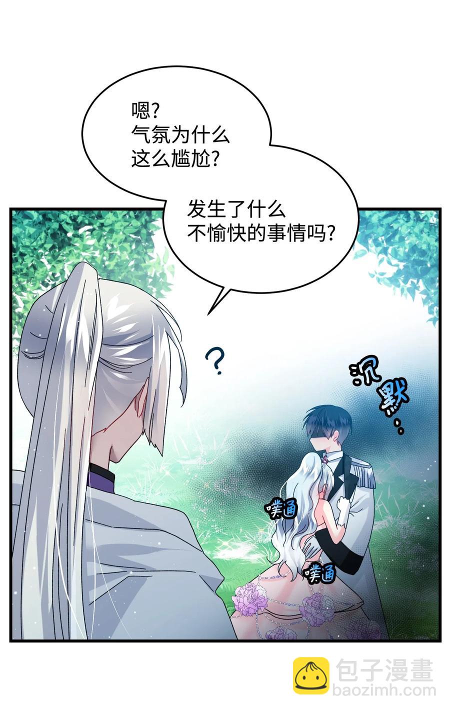 30 魔法师的真爱(1/2)-第30话