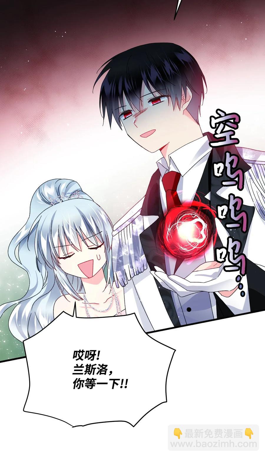 30 魔法师的真爱(1/2)-第30话