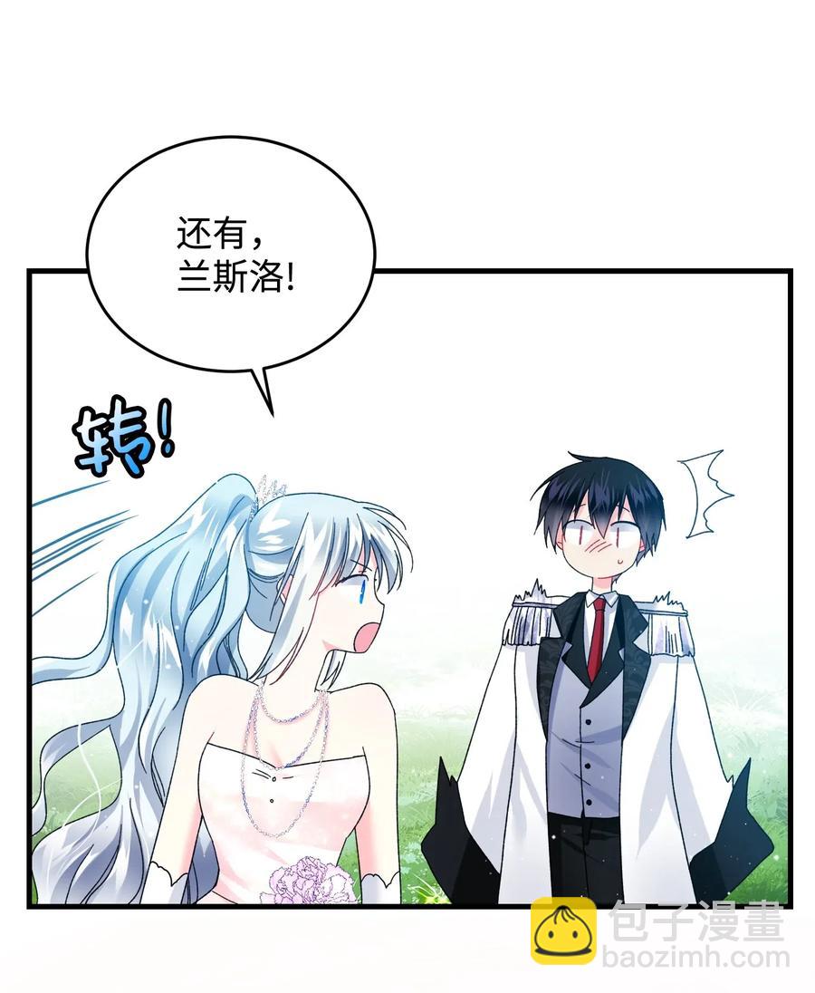 30 魔法师的真爱(1/2)-第30话