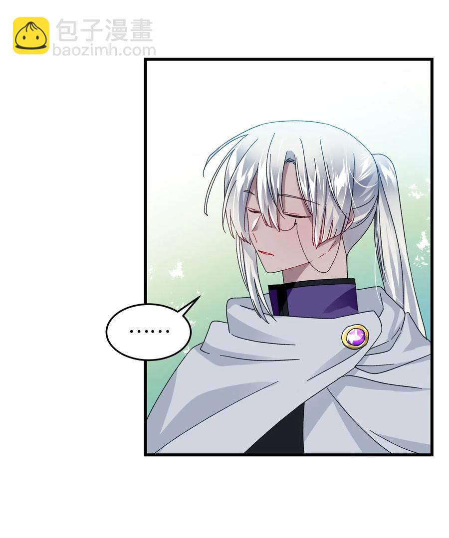 30 魔法师的真爱(1/2)-第30话