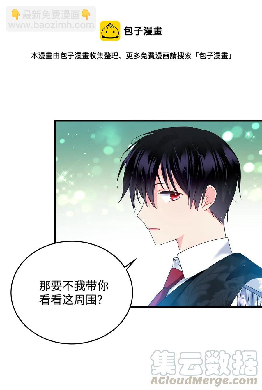 30 魔法师的真爱(1/2)-第30话