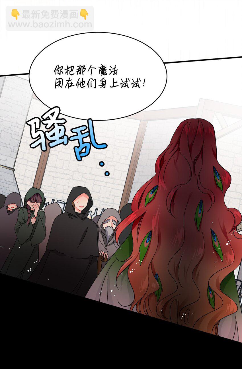 04 兰斯洛的童年-第4话