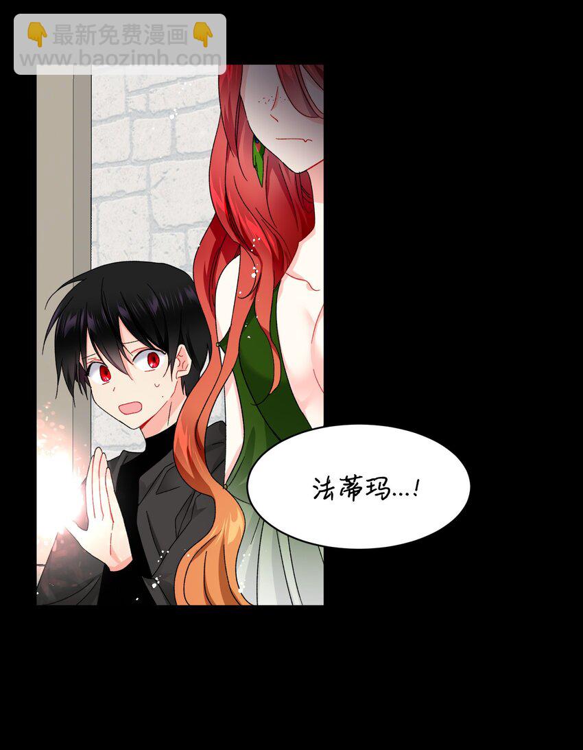 04 兰斯洛的童年-第4话