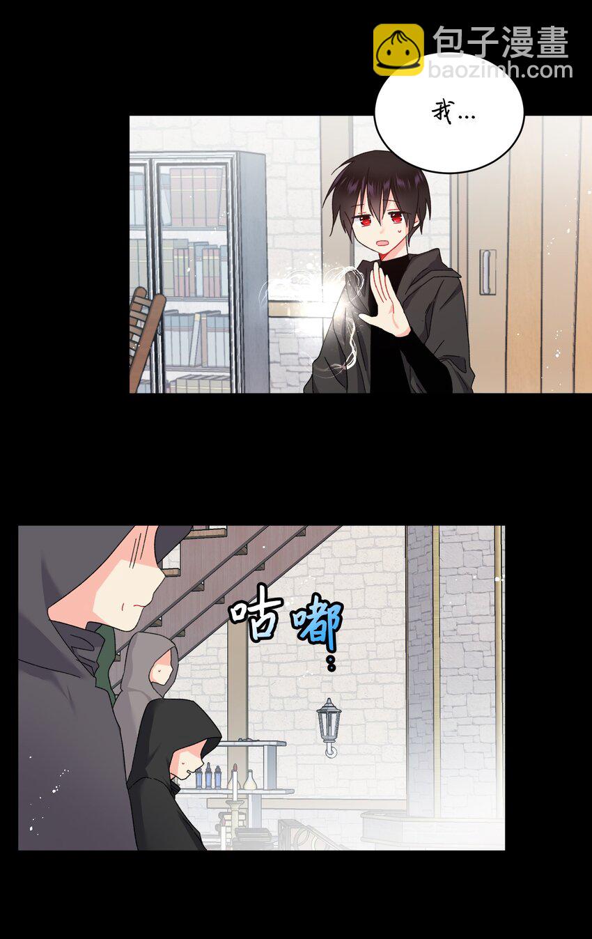 04 兰斯洛的童年-第4话