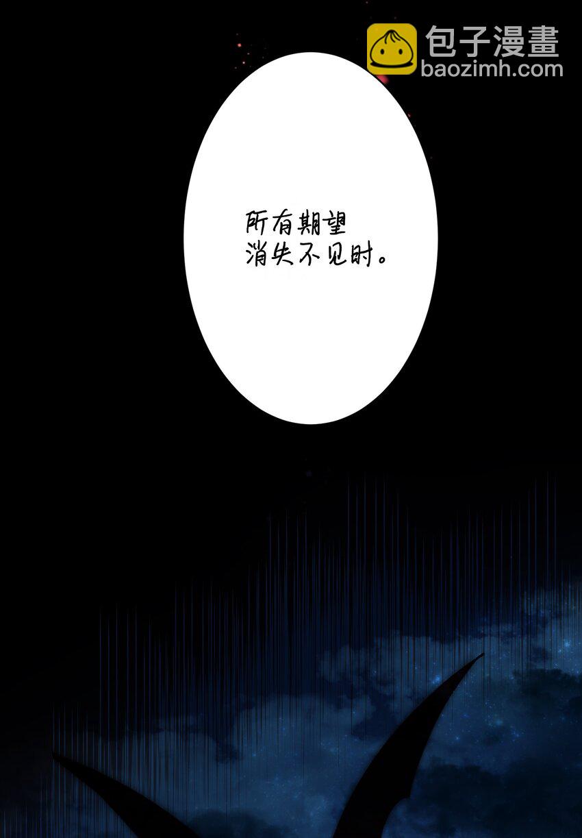 04 兰斯洛的童年-第4话