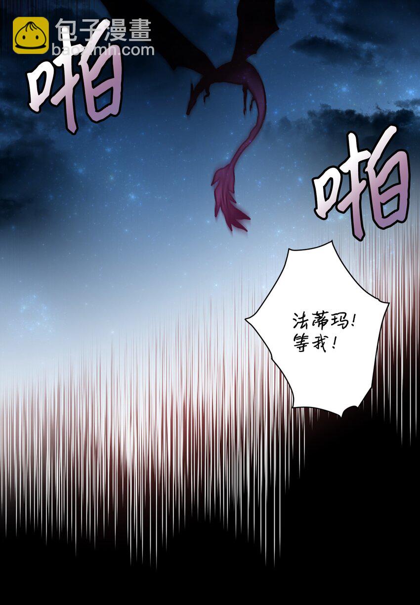 04 兰斯洛的童年-第4话