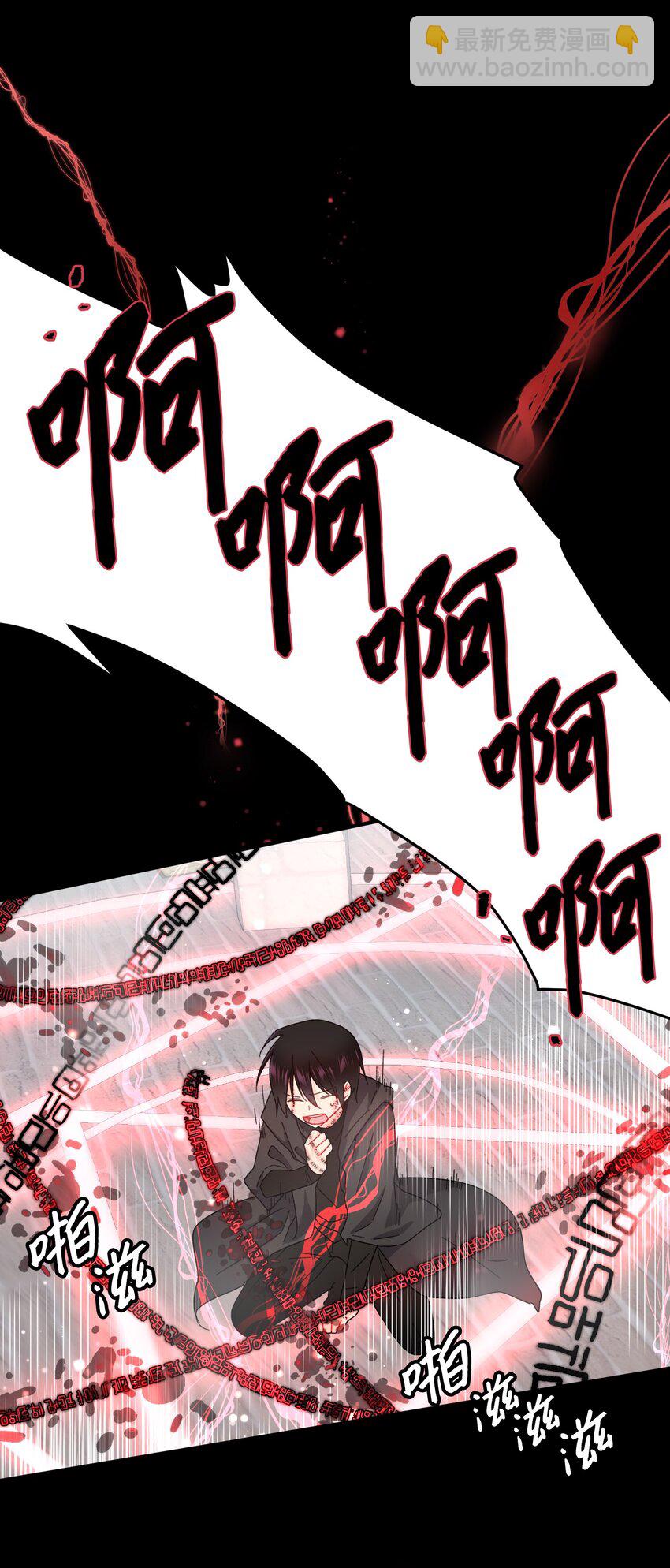 04 兰斯洛的童年-第4话