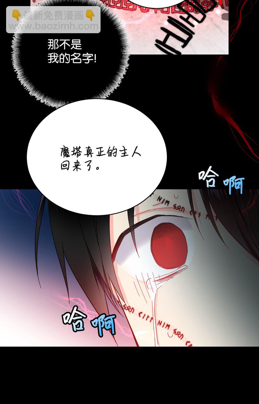 04 兰斯洛的童年-第4话