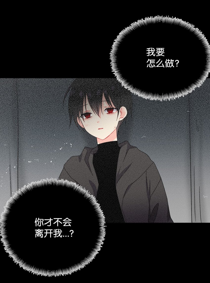 04 兰斯洛的童年-第4话