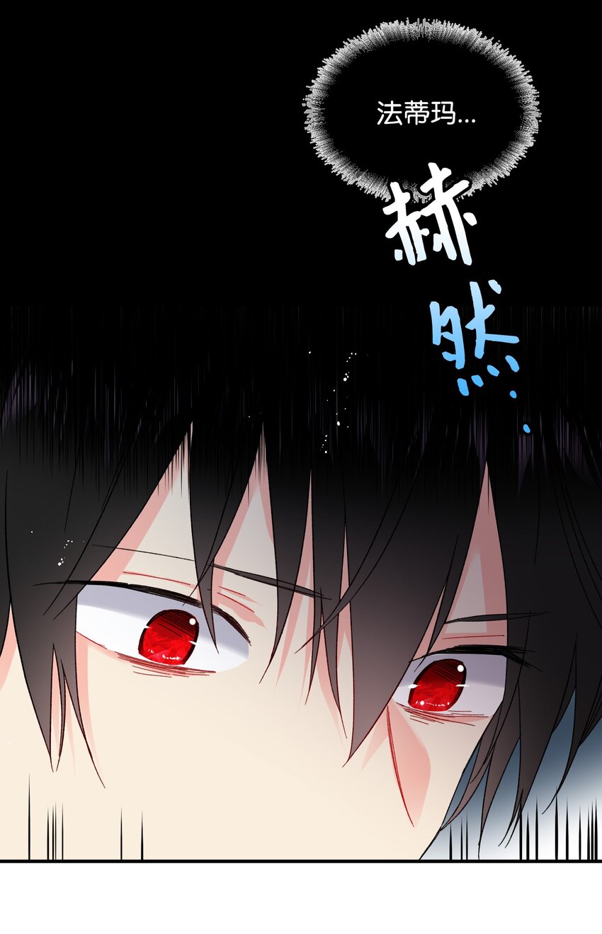 04 兰斯洛的童年-第4话