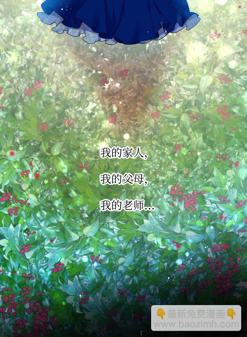 04 兰斯洛的童年-第4话