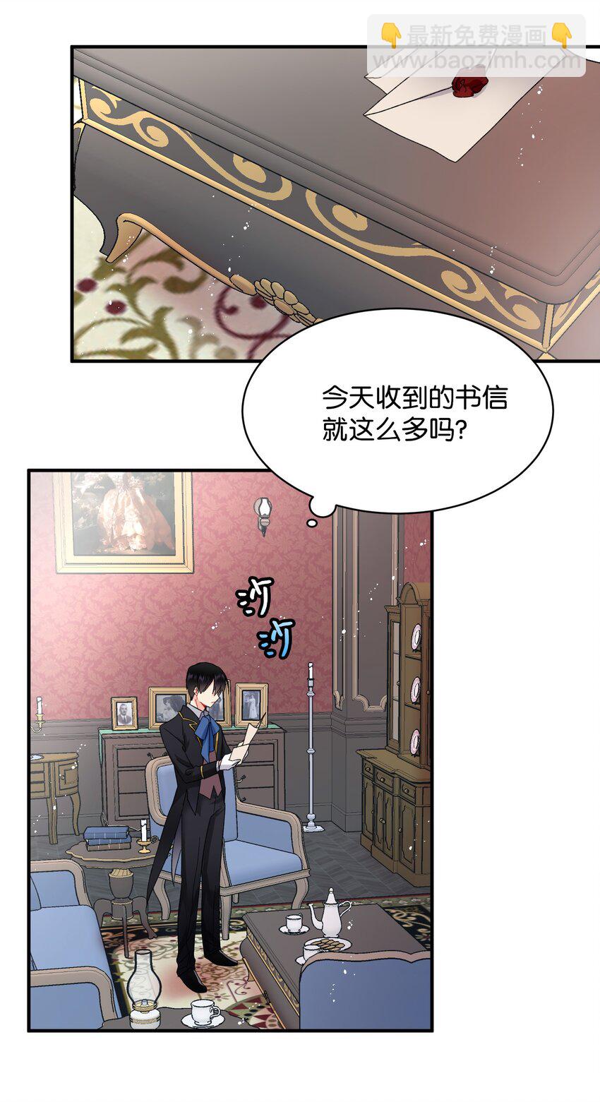 04 兰斯洛的童年-第4话