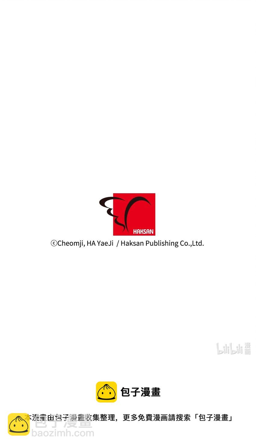 04 兰斯洛的童年-第4话