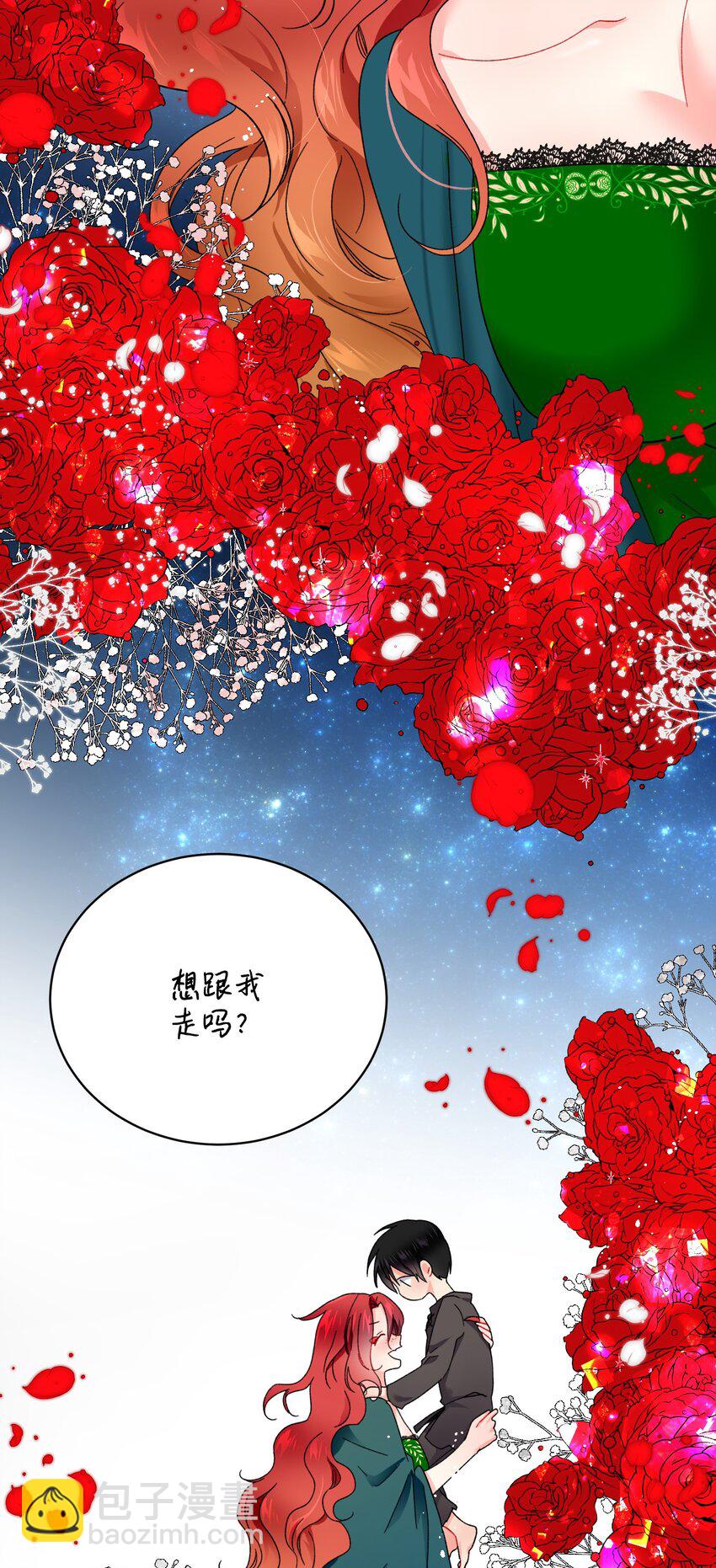 04 兰斯洛的童年-第4话