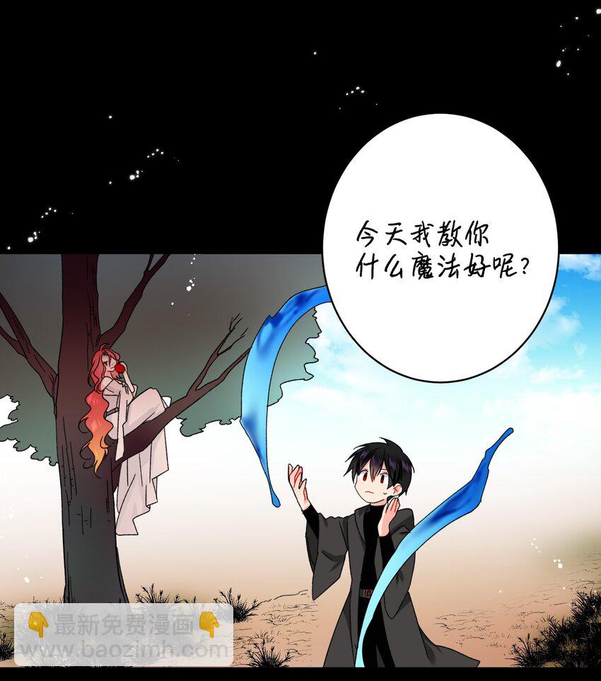 04 兰斯洛的童年-第4话