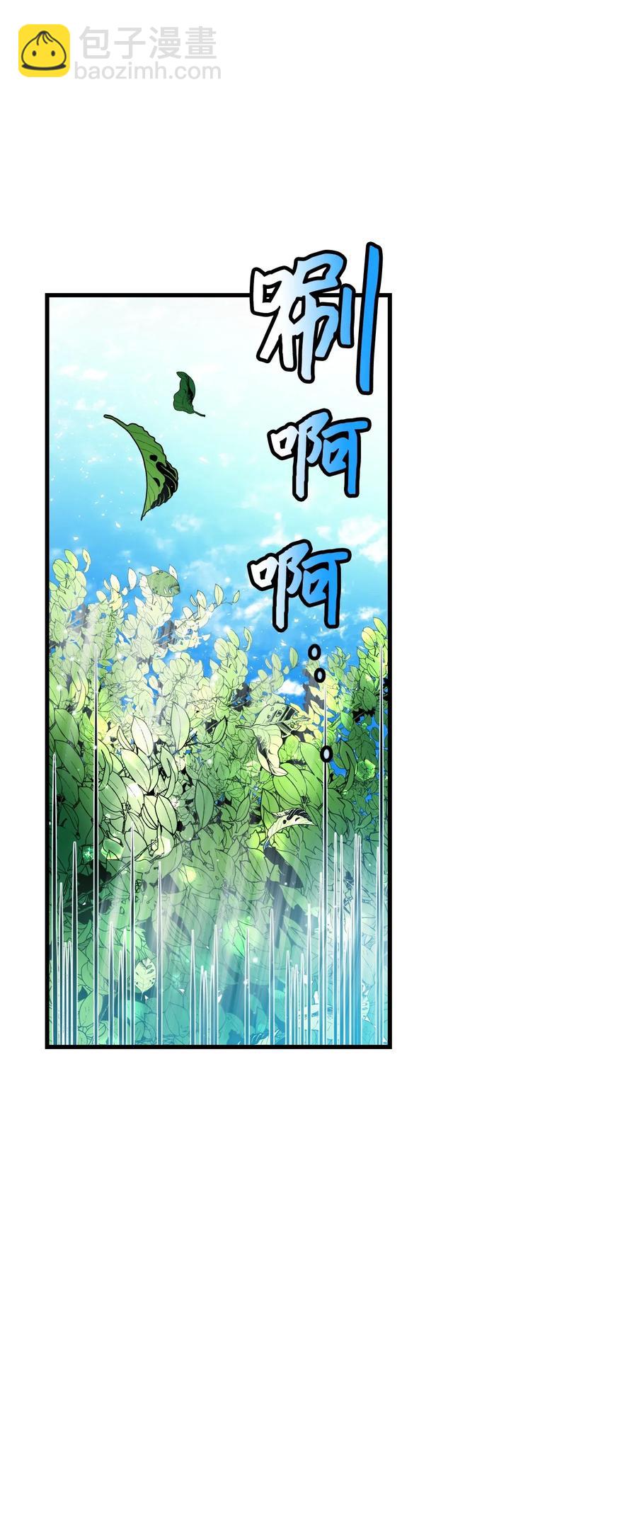 32 格里安的忠言(1/2)-第32话