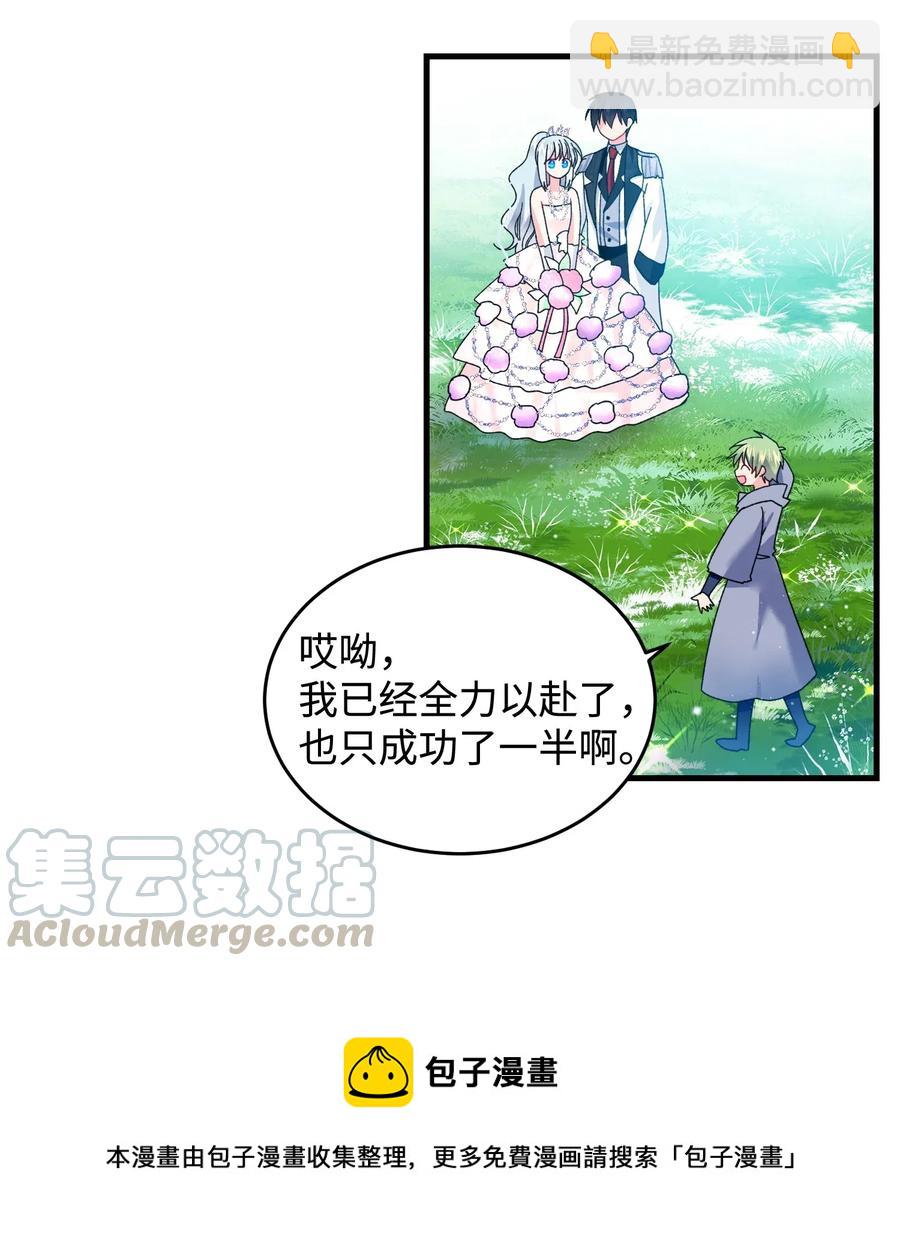 32 格里安的忠言(1/2)-第32话