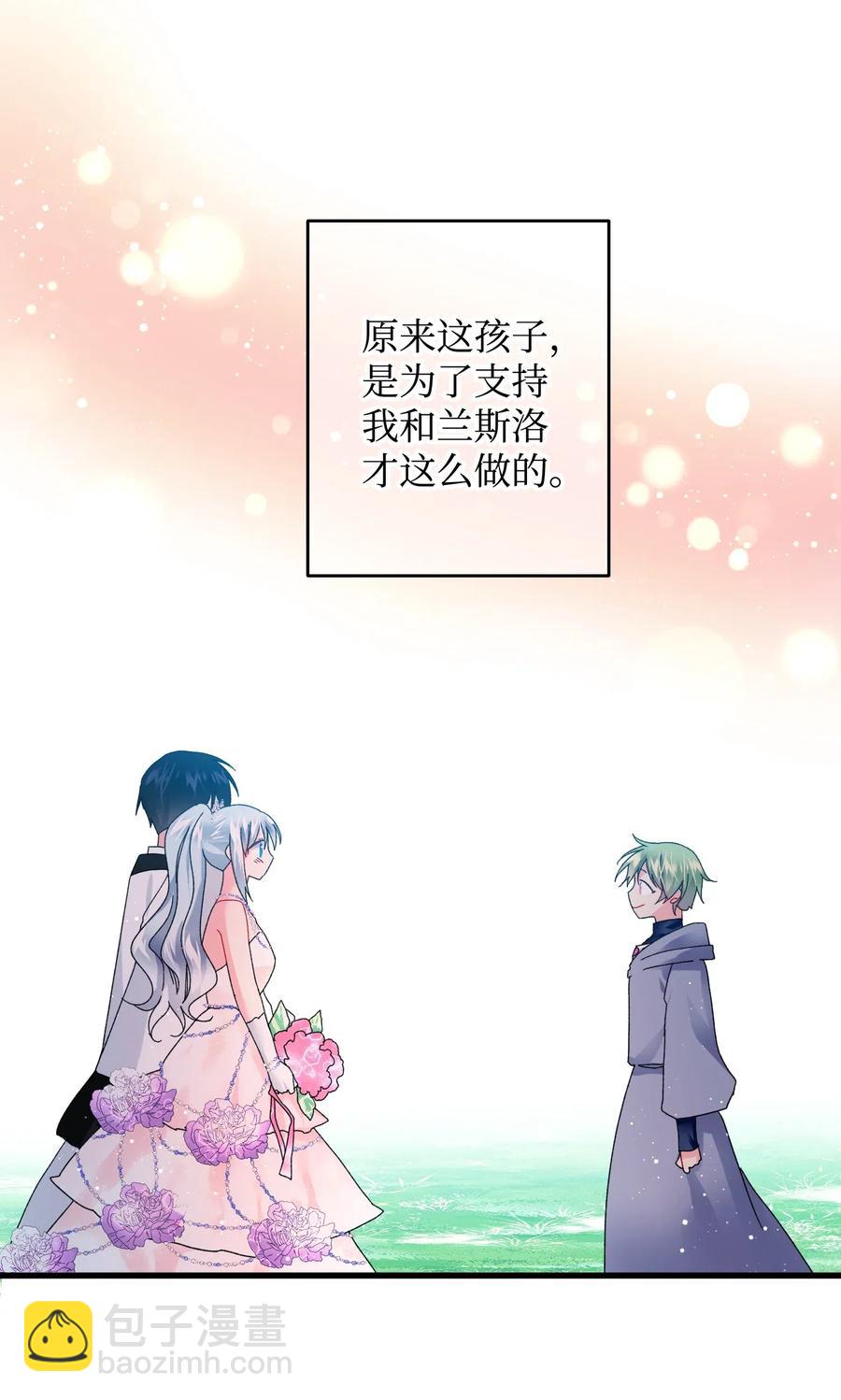 32 格里安的忠言(1/2)-第32话