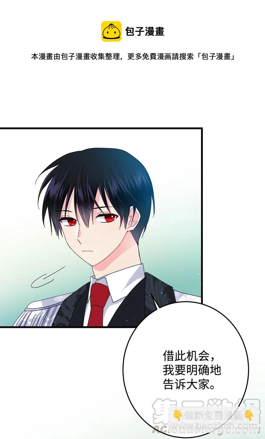 32 格里安的忠言(1/2)-第32话