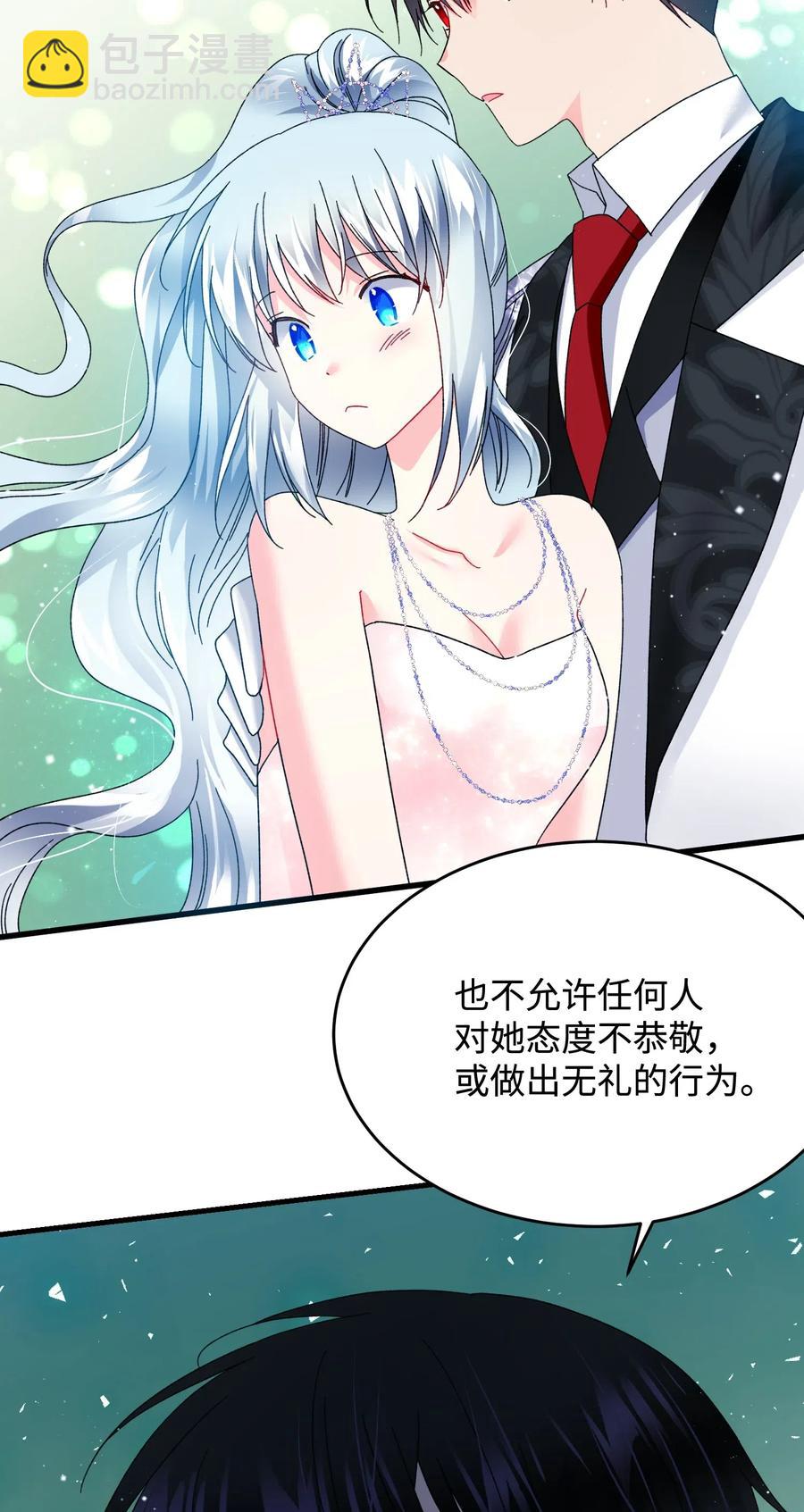 32 格里安的忠言(1/2)-第32话