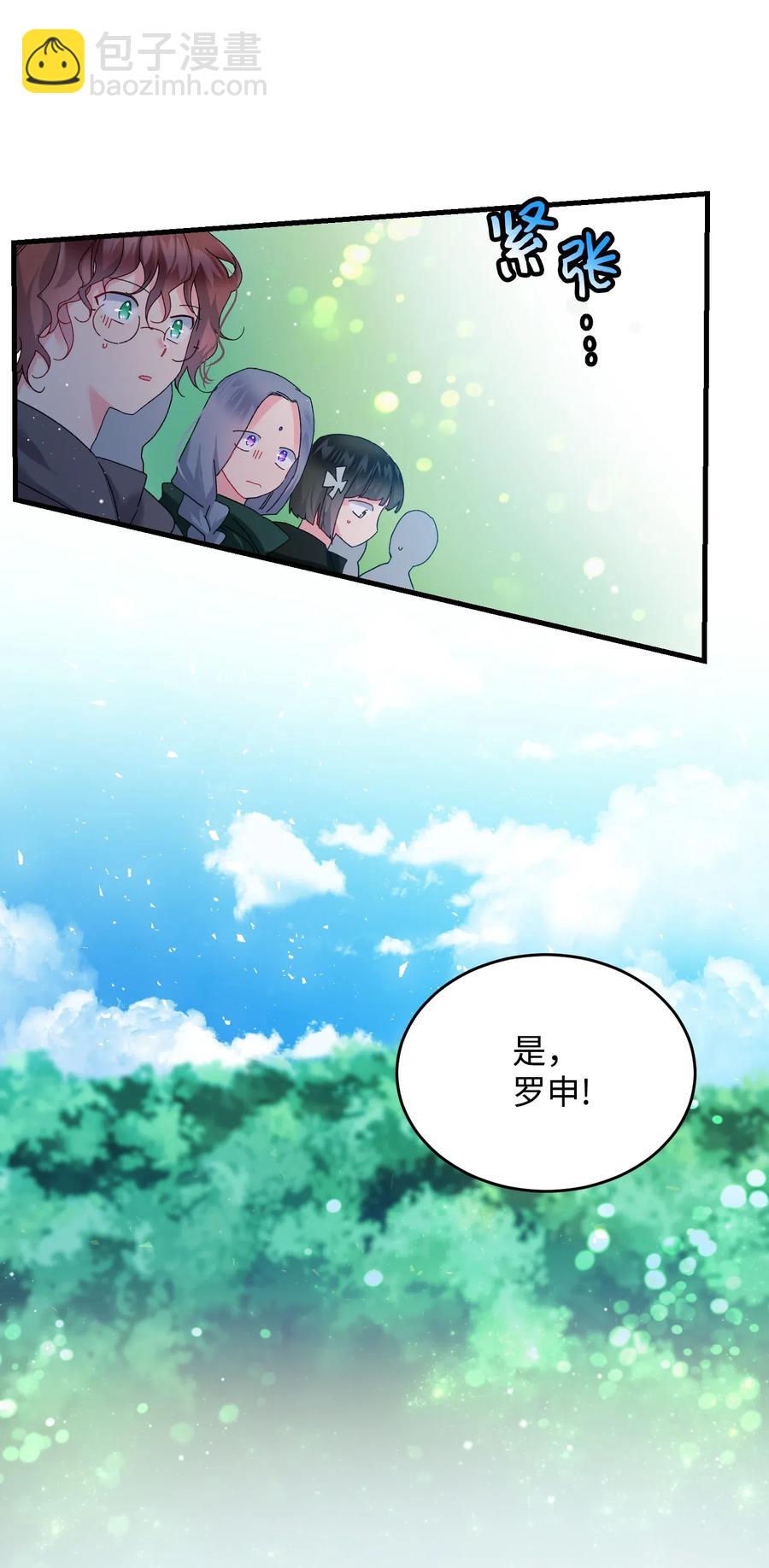 32 格里安的忠言(1/2)-第32话