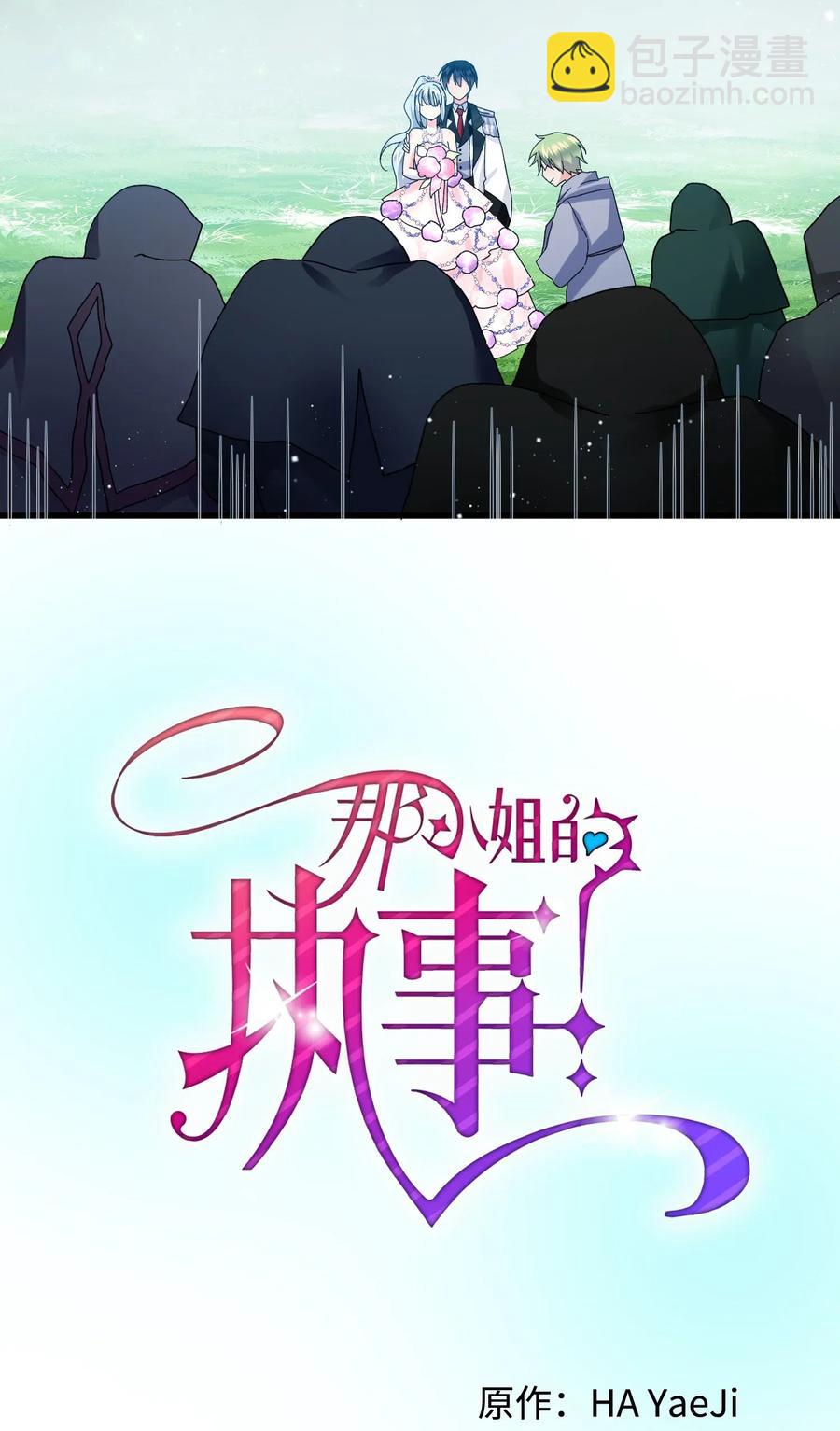 32 格里安的忠言(1/2)-第32话