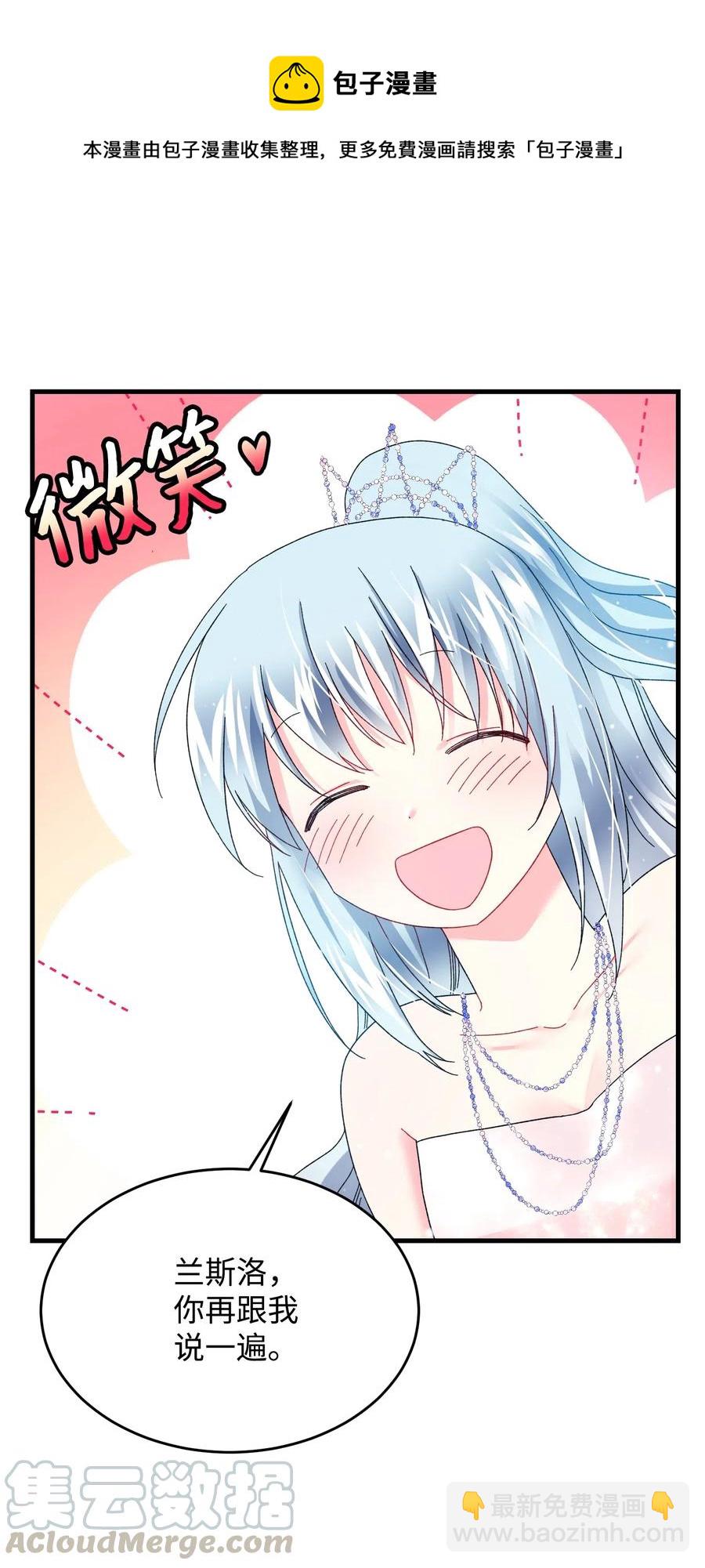 32 格里安的忠言(1/2)-第32话