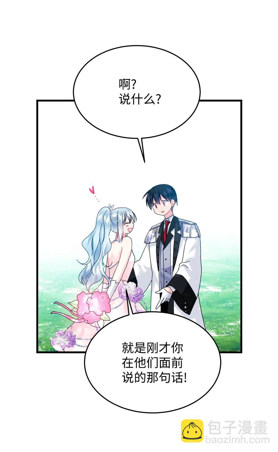 32 格里安的忠言(1/2)-第32话