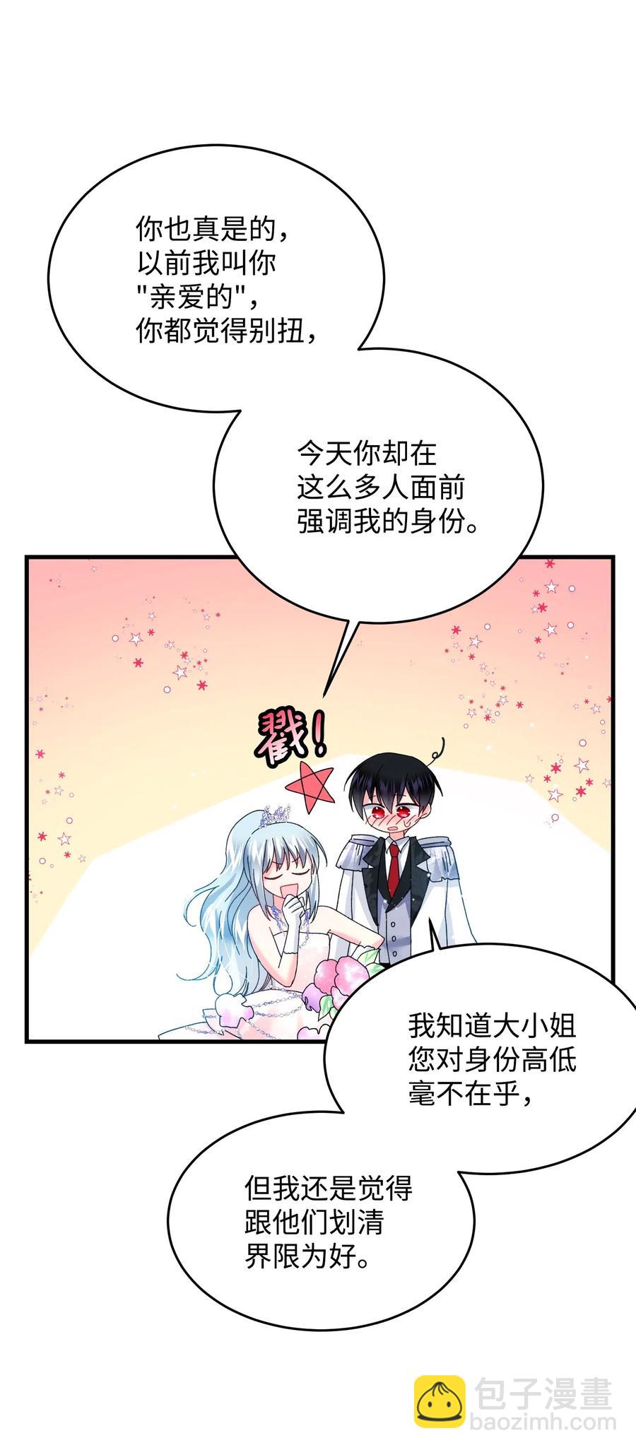 32 格里安的忠言(1/2)-第32话