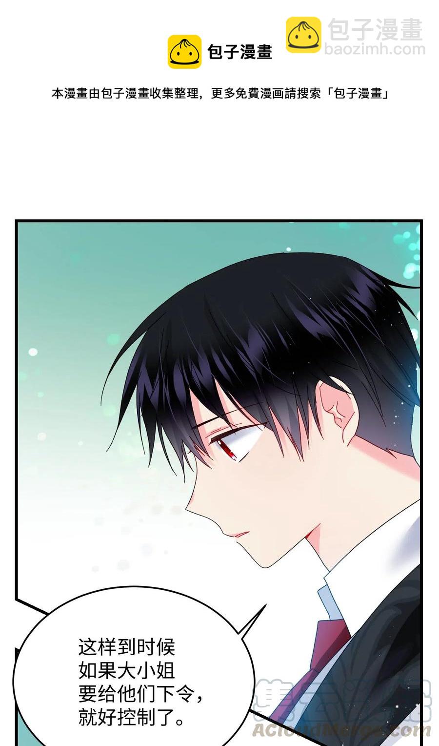 32 格里安的忠言(1/2)-第32话