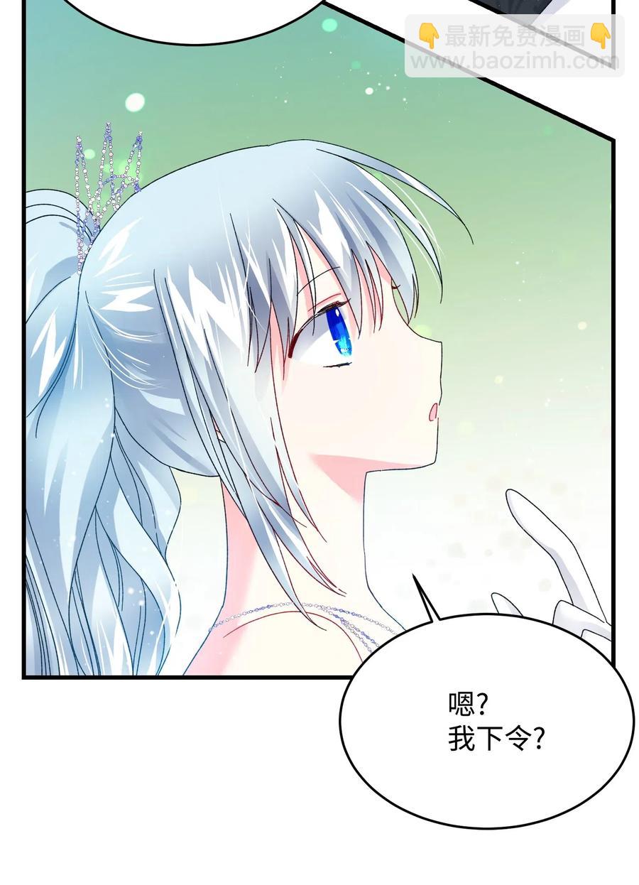 32 格里安的忠言(1/2)-第32话