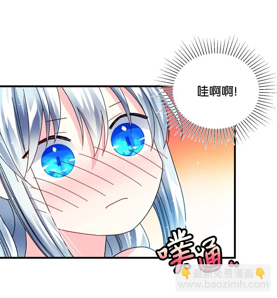 32 格里安的忠言(1/2)-第32话