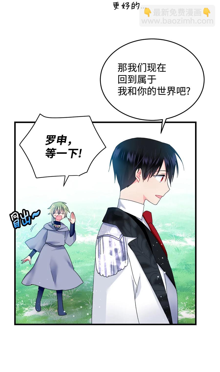 32 格里安的忠言(1/2)-第32话