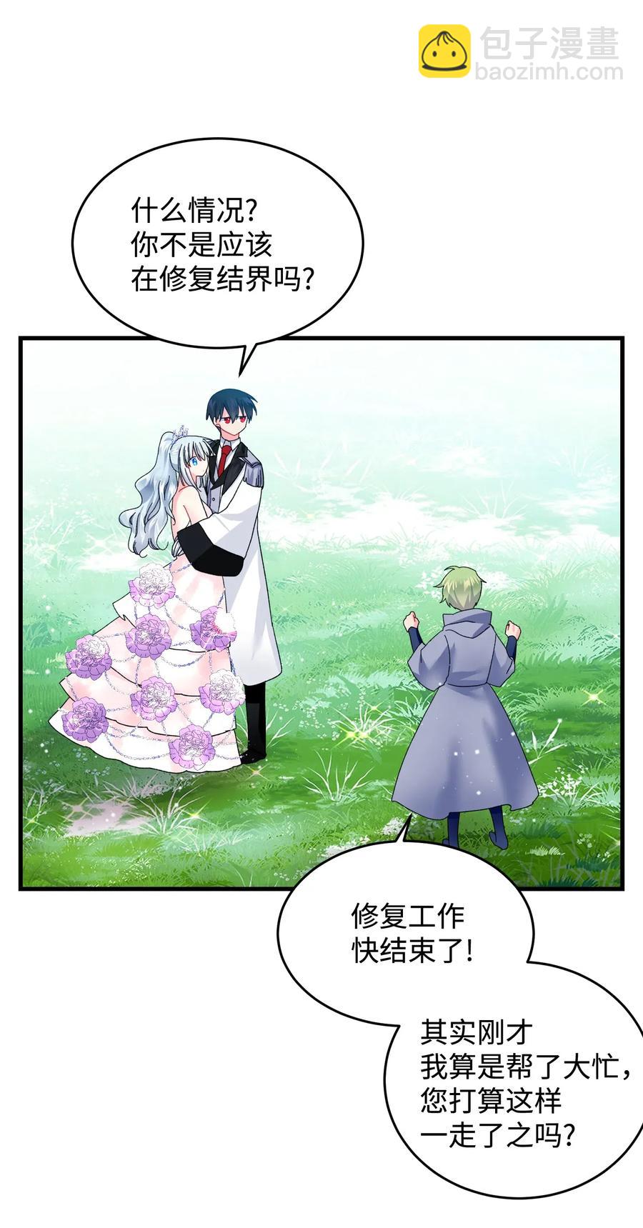 32 格里安的忠言(1/2)-第32话