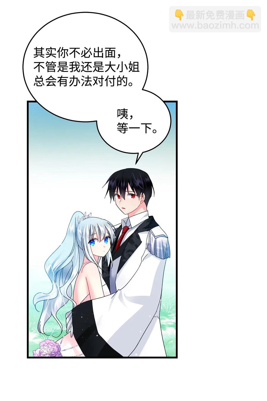 32 格里安的忠言(1/2)-第32话