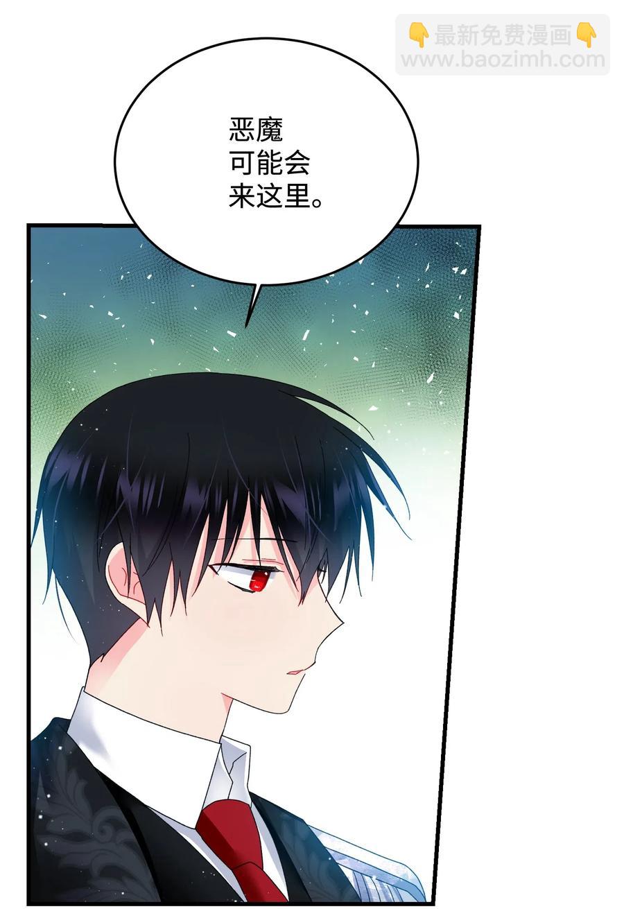 32 格里安的忠言(1/2)-第32话