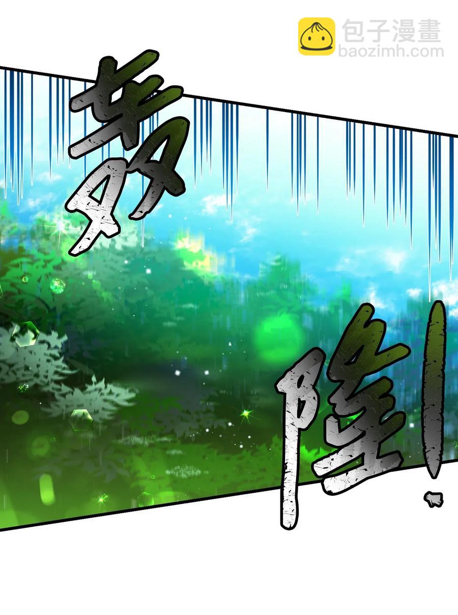 32 格里安的忠言(1/2)-第32话