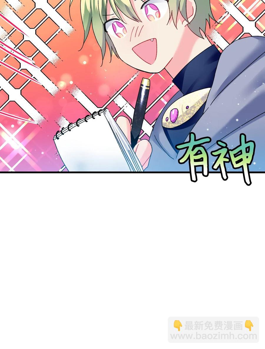 32 格里安的忠言(1/2)-第32话