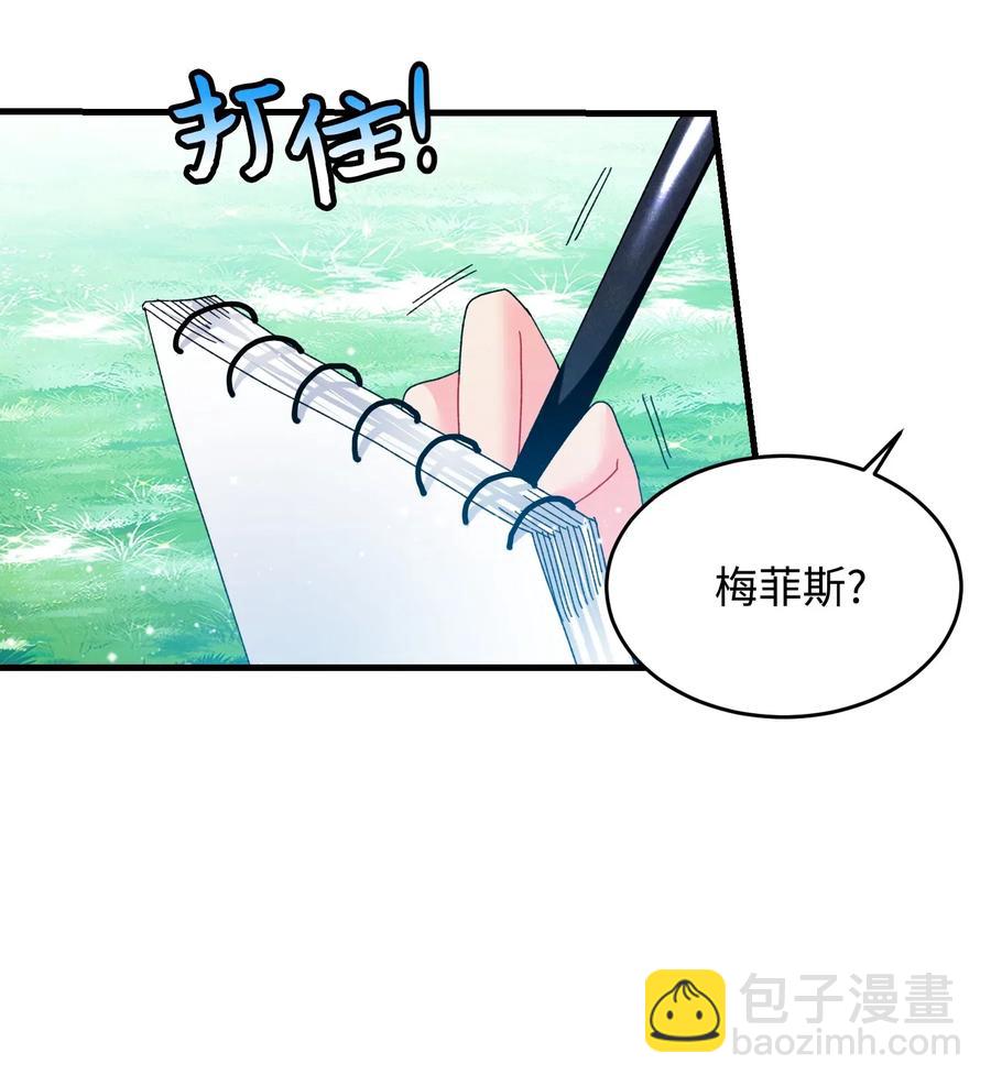 32 格里安的忠言(1/2)-第32话