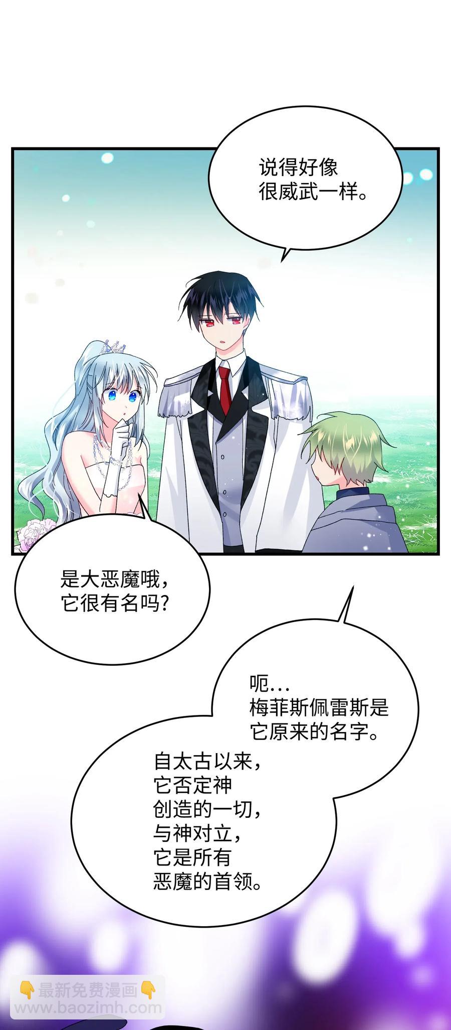 32 格里安的忠言(1/2)-第32话