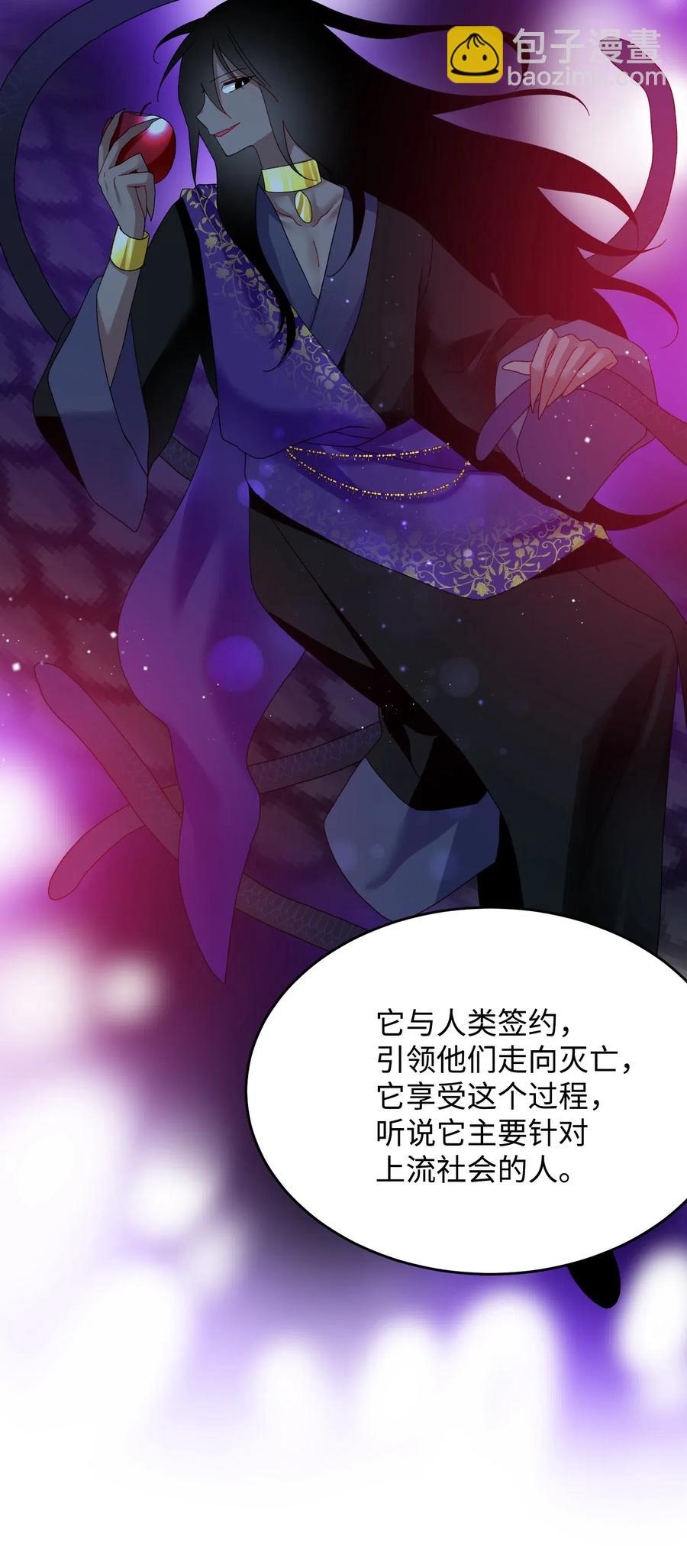 32 格里安的忠言(1/2)-第32话