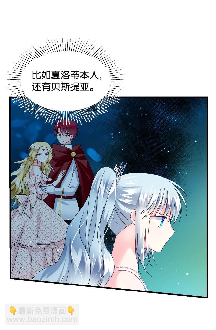 32 格里安的忠言(1/2)-第32话